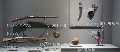 第5章王国への道